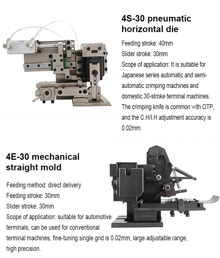 OTP high precision horizontal die, pneumatic mold and straight mold for wire crimping machine Stampo orizzontale ad alta precisione OTP, stampo pneumatico e stampo dritto per crimpatrice a filo