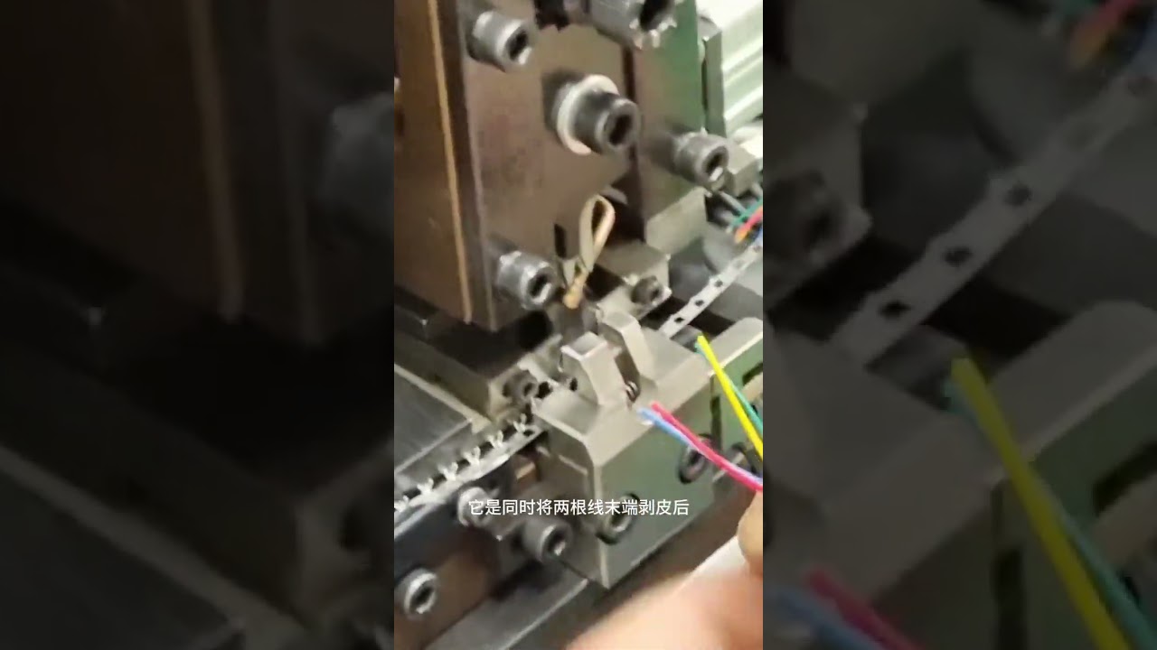 Macchina per terminali a striscia continua angolata in azione | Video reale #fabbrica #macchinario