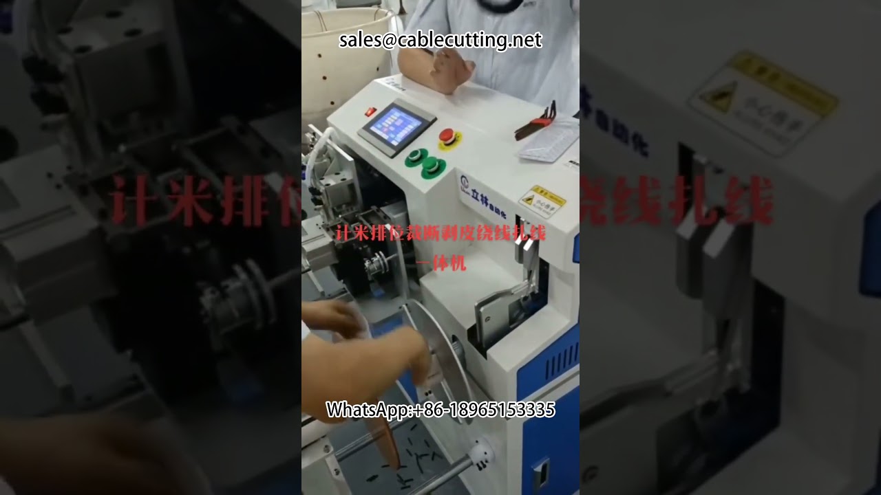 Macchina Avvolgitrice, Contametri e Spelafili: Soluzione Completa per la Lavorazione dei Cavi