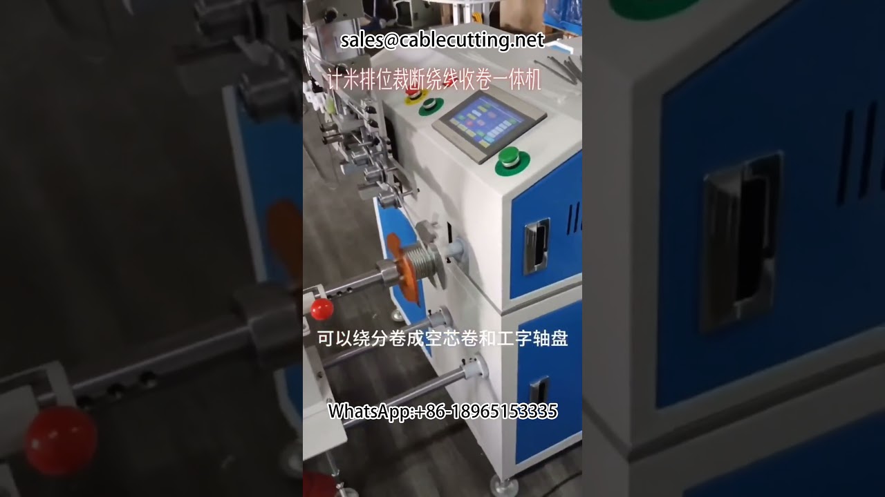 Macchina avvolgitrice per cavi con contametri | Avvolgitore automatico per funi metalliche
