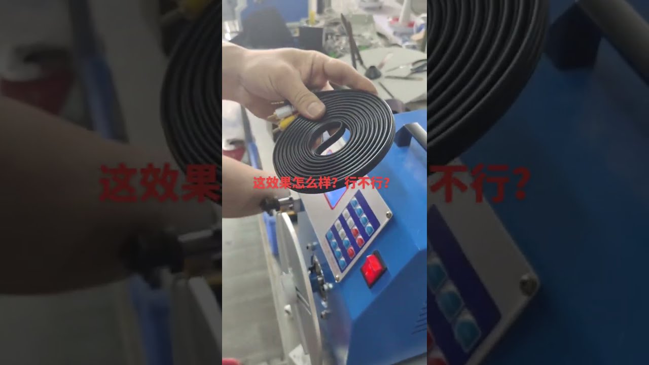 Cavi elettrici, cavi dati, fili e lavorazione cablaggi #macchina #fabbrica #automotive