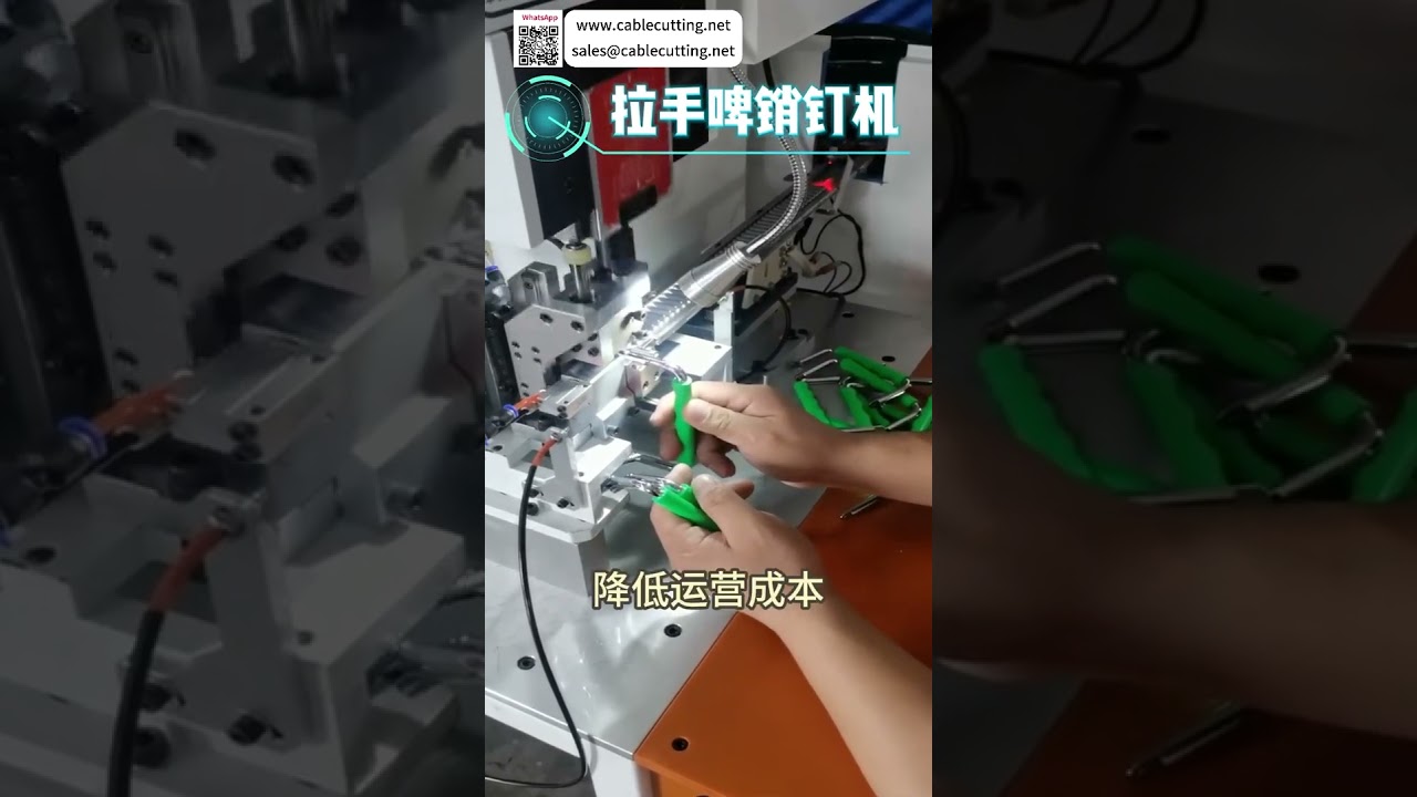 Máy ghim tay cầm tiên tiến hiệu suất cao vận hành trực quan dành cho nhà máy thiết bị ô tô
