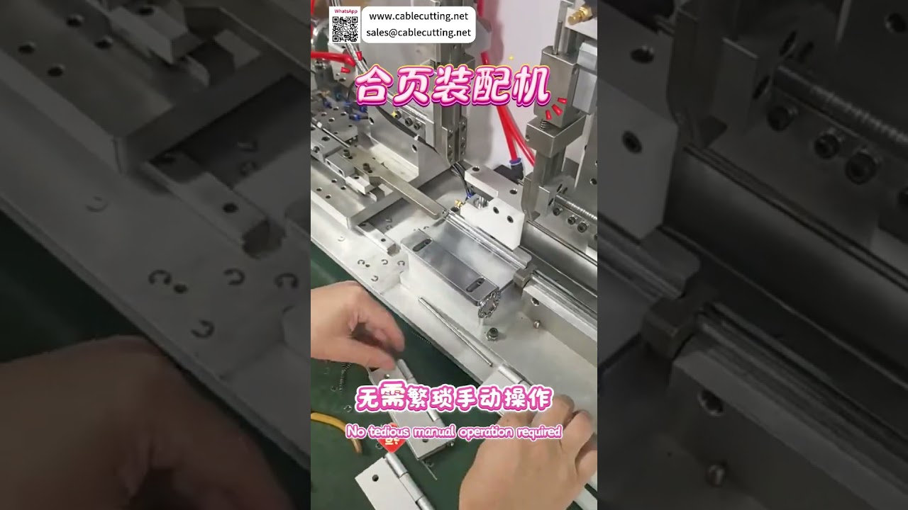 Macchina assemblaggio cerniere: fornitore attrezzature automatiche ad alta velocità e precisione